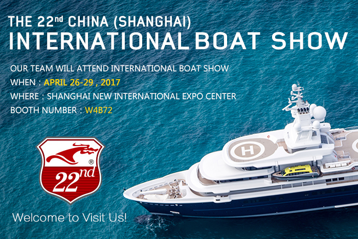 China (Shanghai) International Boat Show 2017