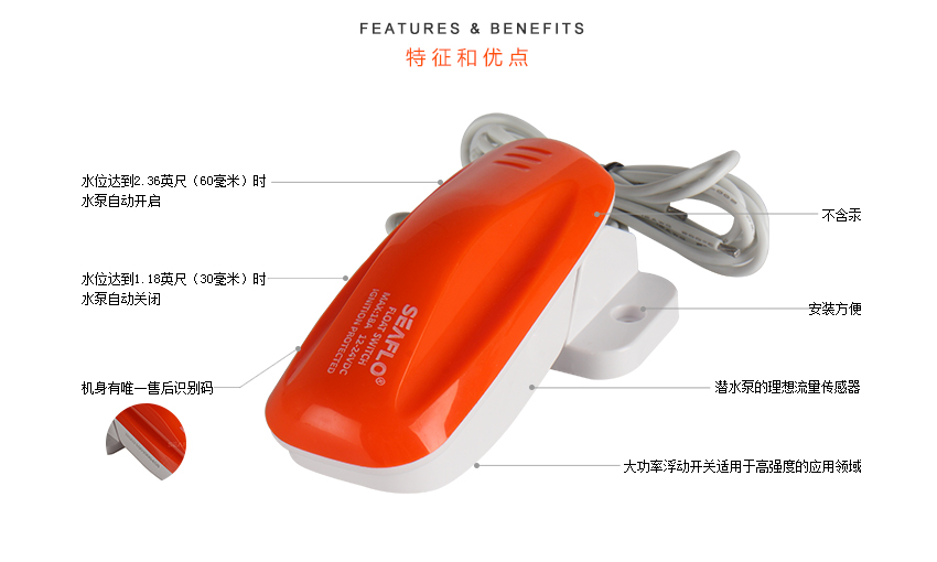 18-02float switch.jpg