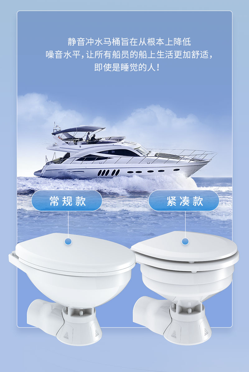 静音淡水马桶-CN_02.jpg