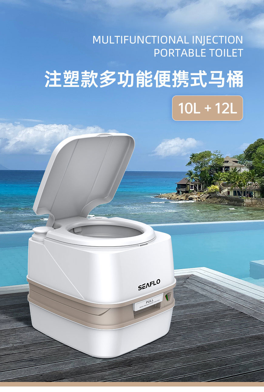 12L注塑便捷式马桶详情(中文)_01.jpg