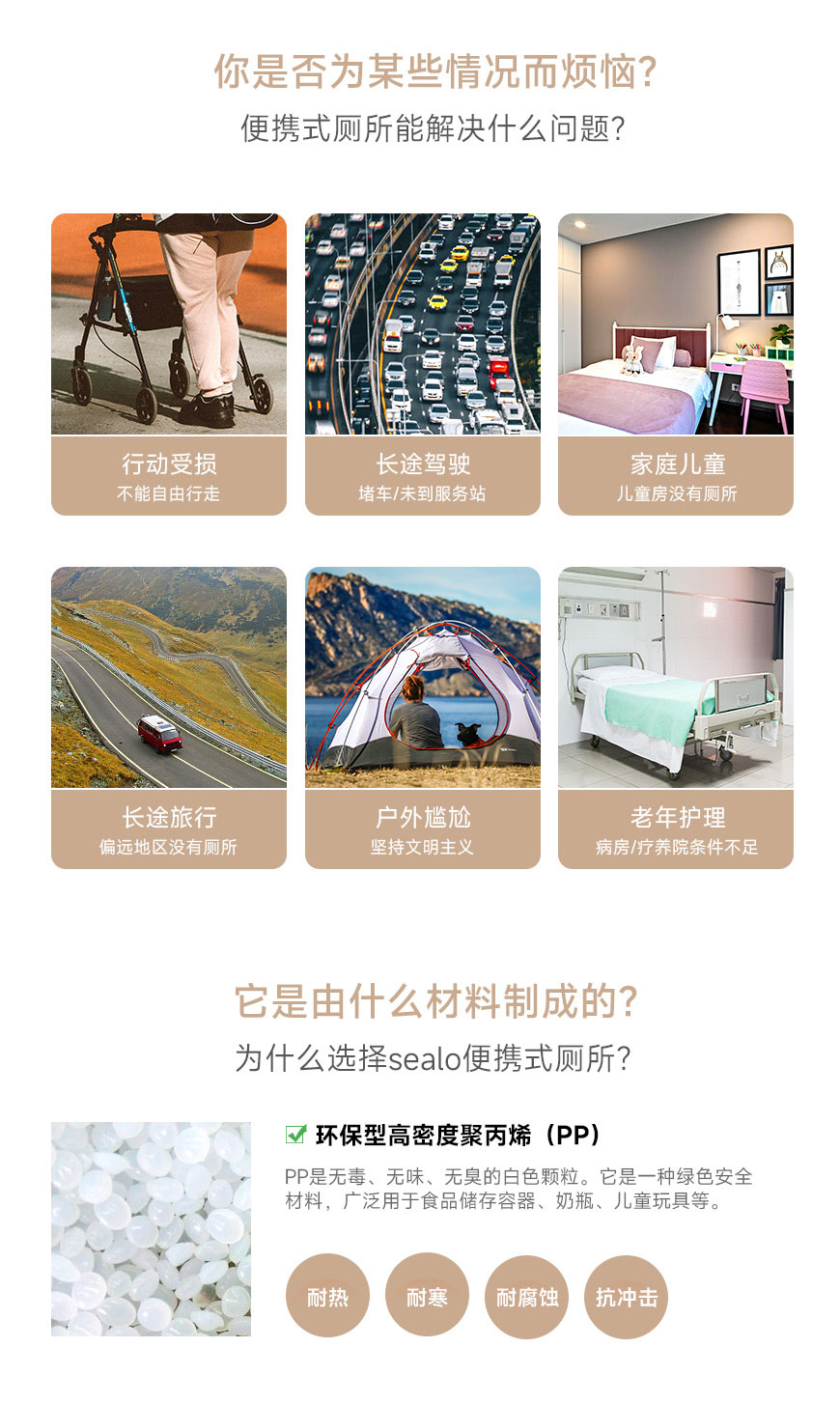 12L注塑便捷式马桶详情(中文)_02.jpg