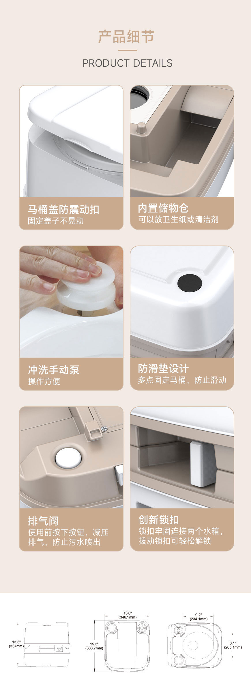 12L注塑便捷式马桶详情(中文)_05.jpg