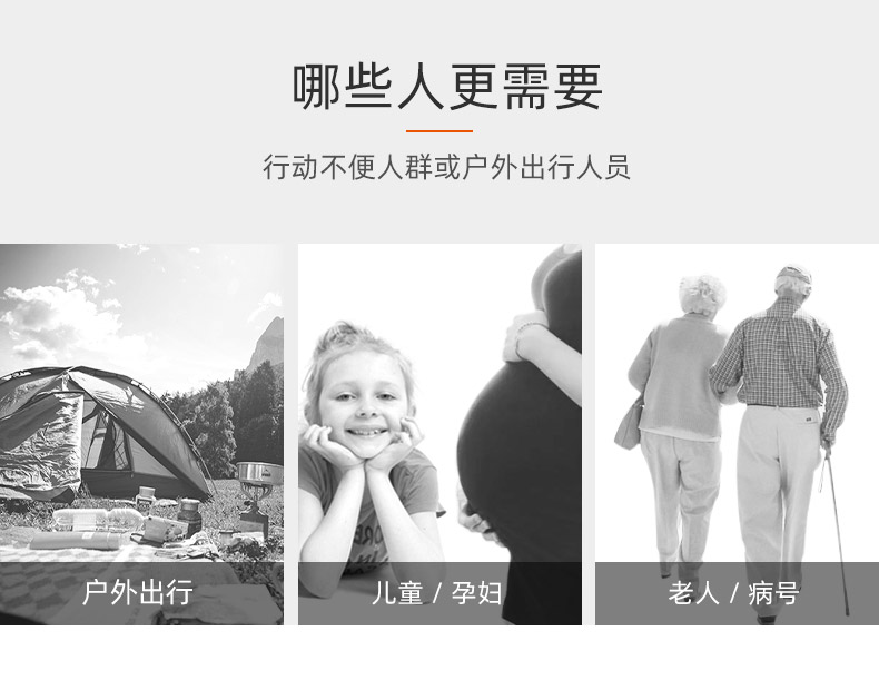 马桶20L升级款_04.jpg
