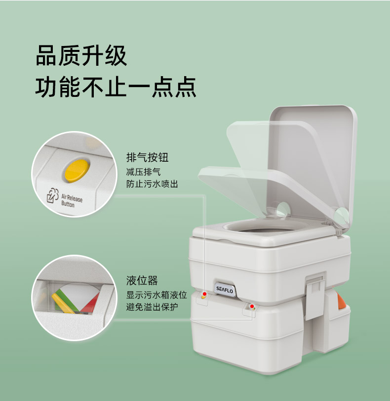 马桶20L升级款_05.jpg
