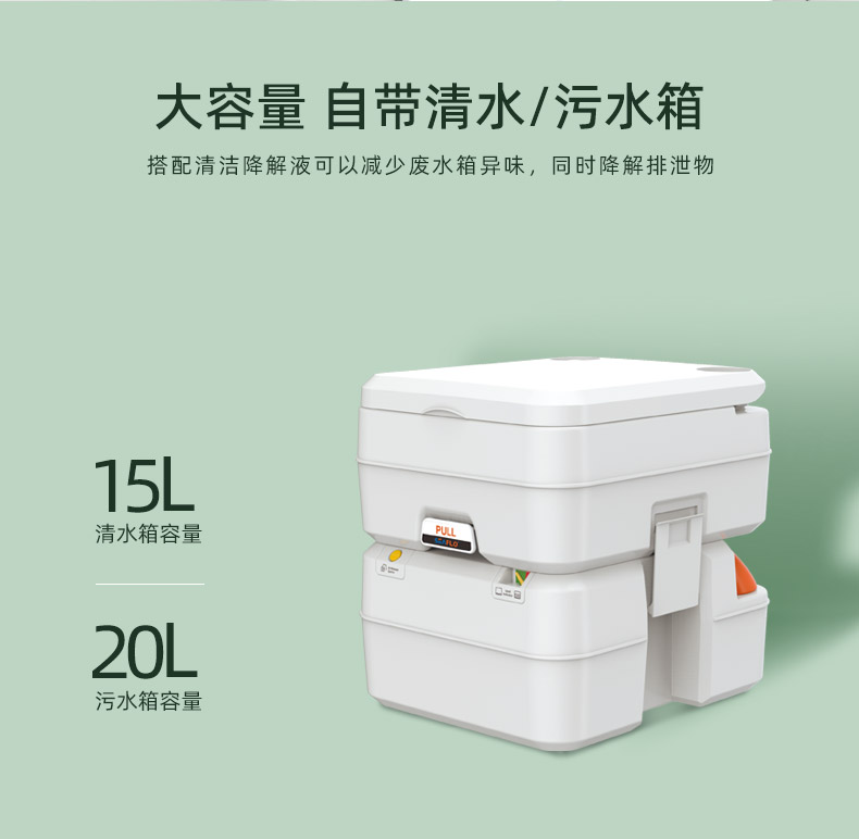 马桶20L升级款_07.jpg