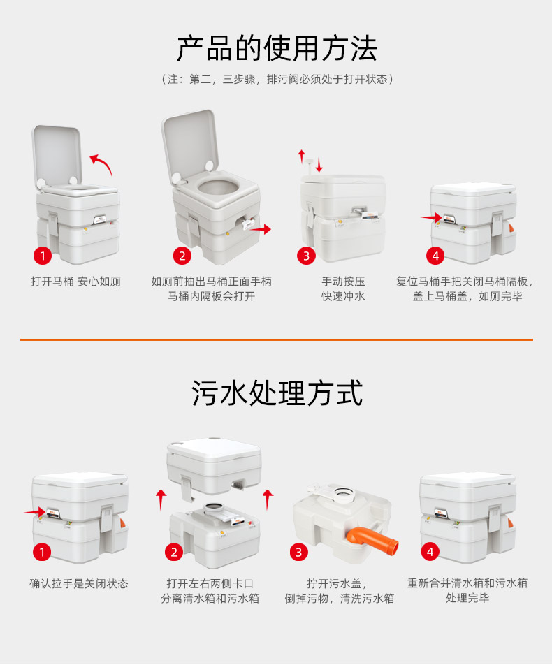 马桶20L升级款_11.jpg