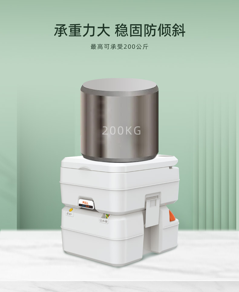 马桶20L升级款_10.jpg