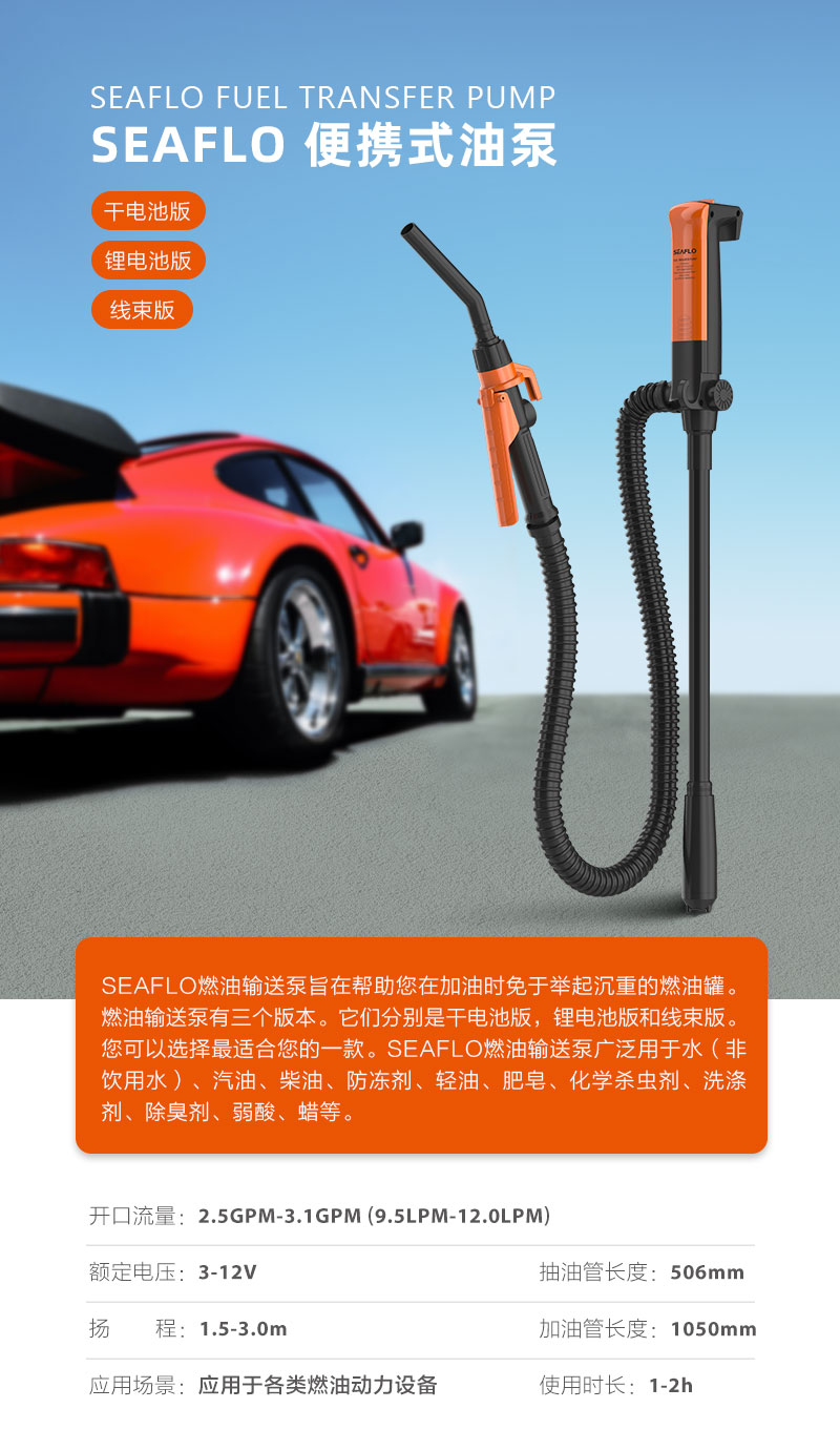 立式油泵详情页_01.jpg