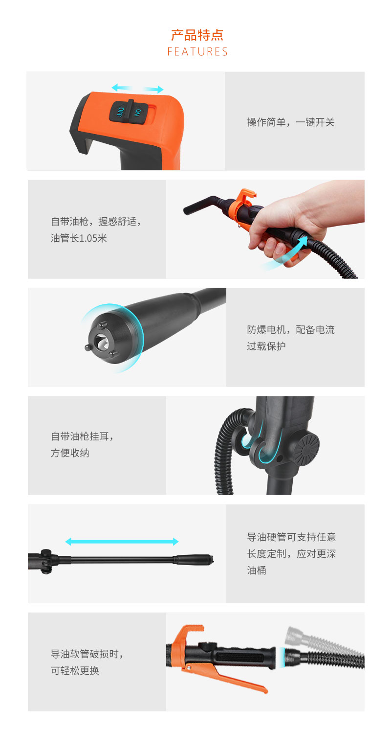 立式油泵详情页_03.jpg