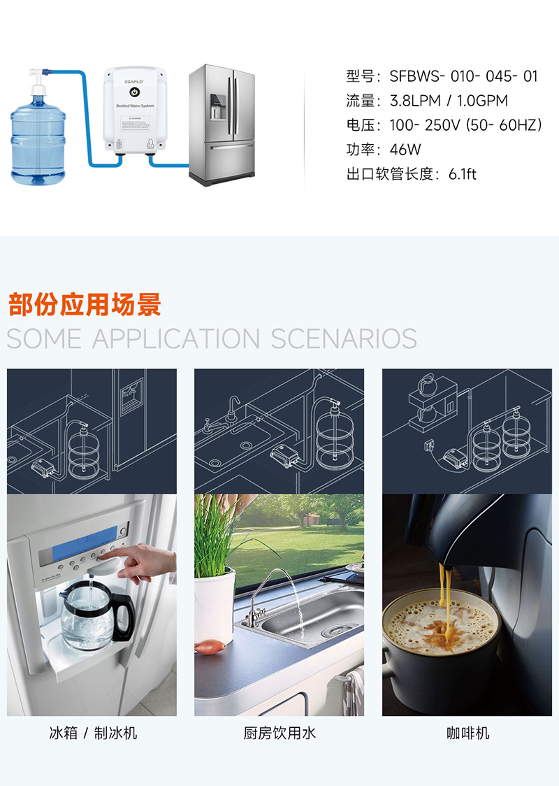 饮水机-优特点-CN_02.jpg