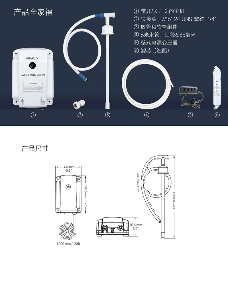 饮水机-优特点-CN_05.jpg
