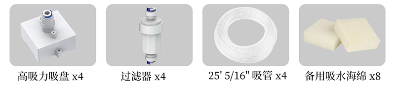 吸干系统分流器套餐psd121.jpg