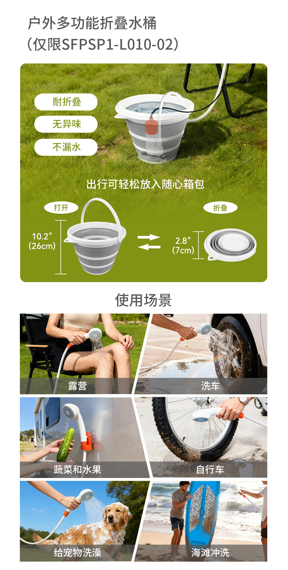 便携式淋浴泵详情页_04.jpg